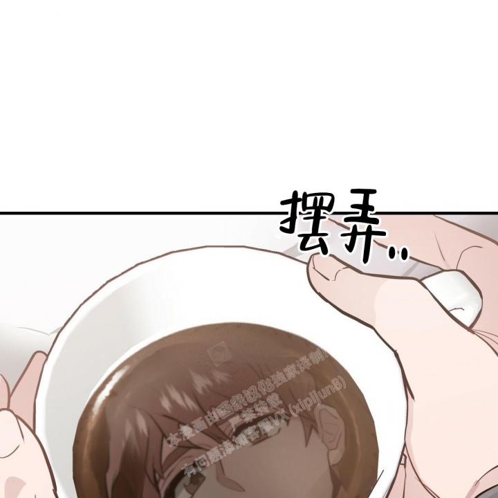 坏蛋第十一卷漫画,第14话1图