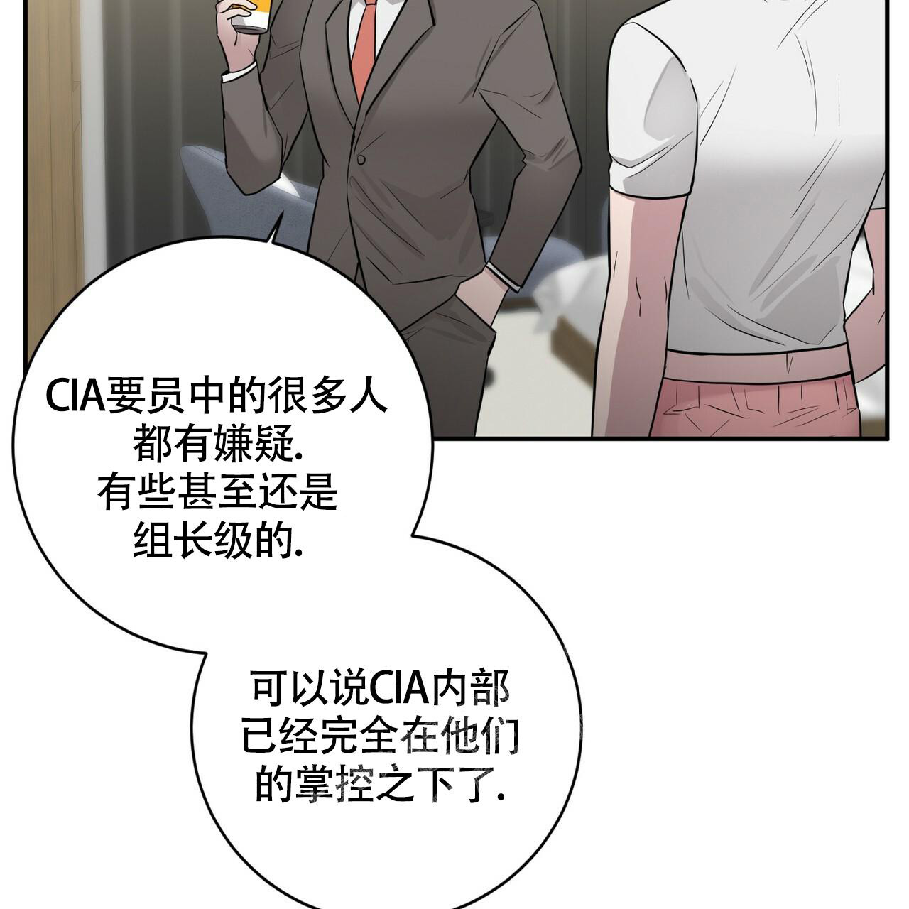 坏蛋警告(I+II季)漫画,第44话2图