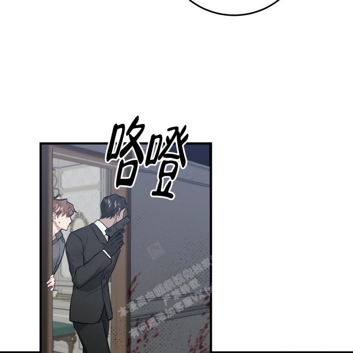 坏蛋警告(I+II季)漫画,第15话2图