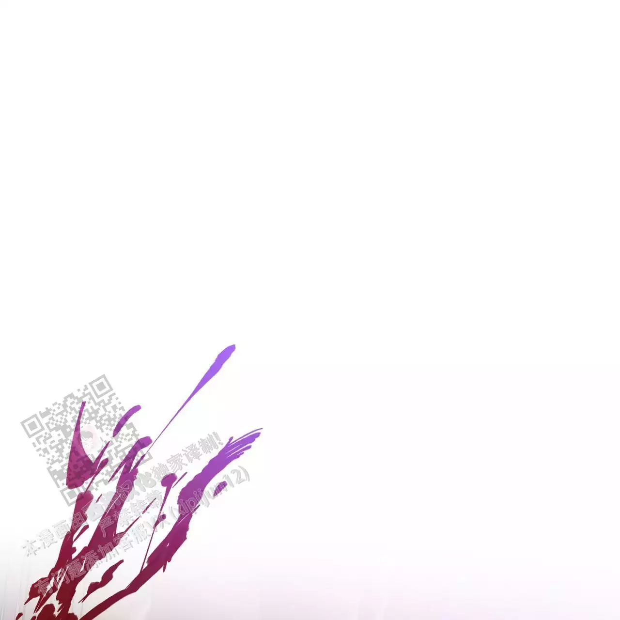 坏蛋警告(I+II季)漫画,第61话1图