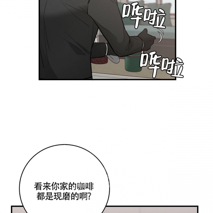 漫画坏蛋警告漫画,第14话2图