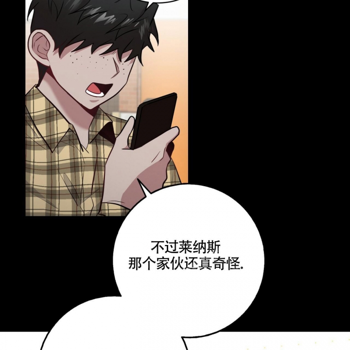 坏蛋警告漫画在线观看漫画,第29话2图