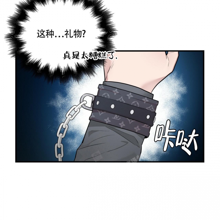 坏蛋警告(I+II季)漫画,第15话2图