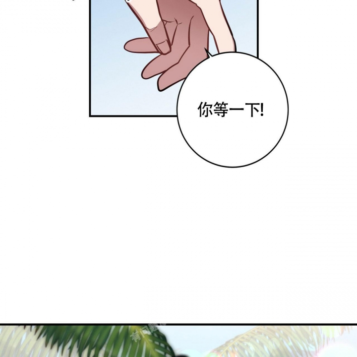 坏蛋警告又叫什名字漫画,第27话1图