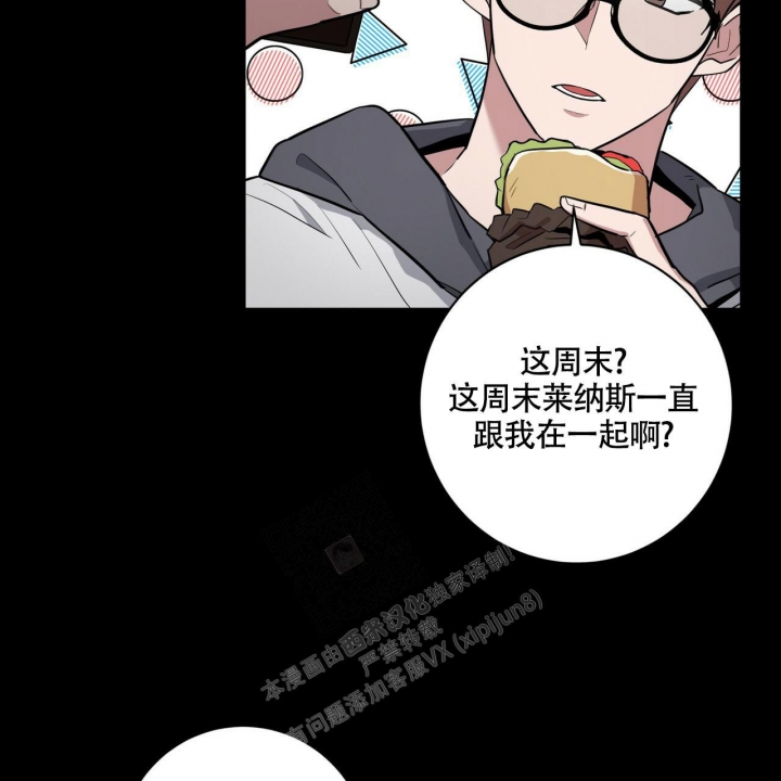 坏蛋警告漫画在线观看漫画,第29话1图