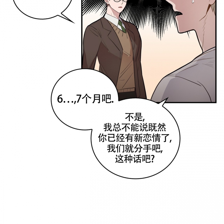 坏蛋电影动画漫画,第1话1图