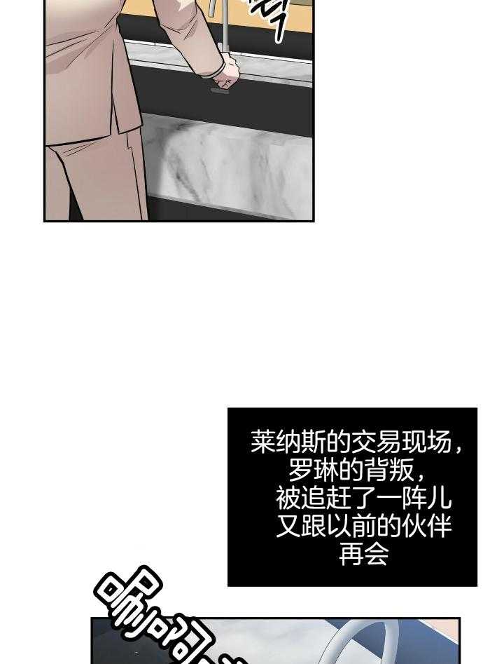 坏蛋系列有几部漫画,第46话1图