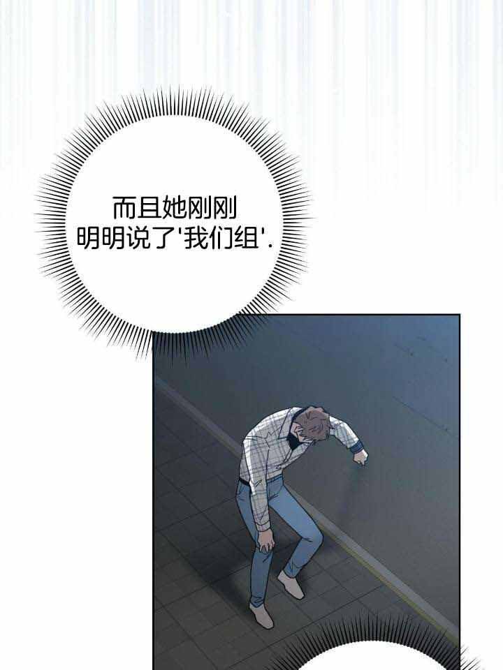 坏蛋警告最经典的一句话漫画,第39话1图