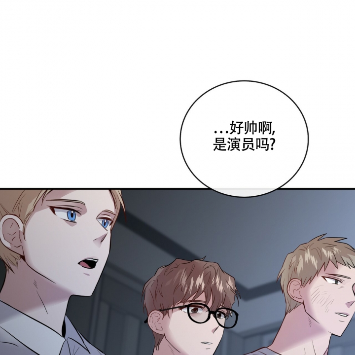 坏蛋警告(I+II季)漫画,第1话1图