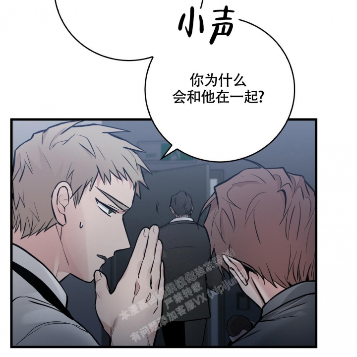 坏蛋警告是韩漫吗漫画,第16话2图