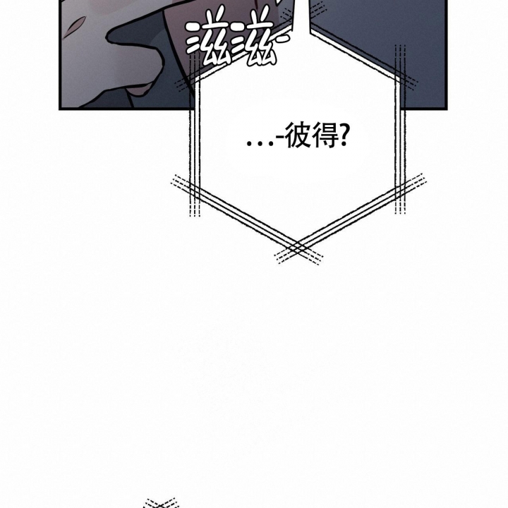 漫画坏蛋警告漫画,第10话2图