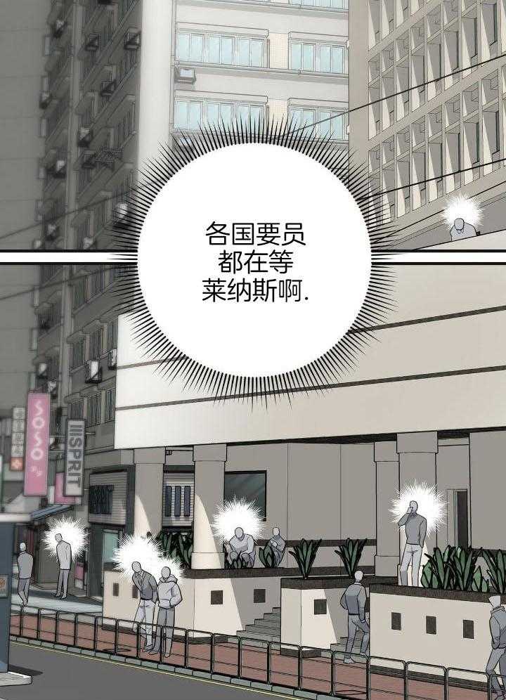 坏蛋系列有几部漫画,第34话1图