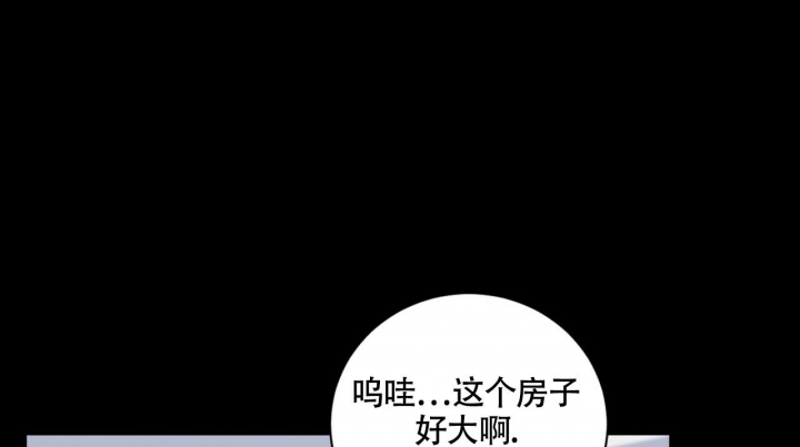 坏蛋续集漫画,第11话1图