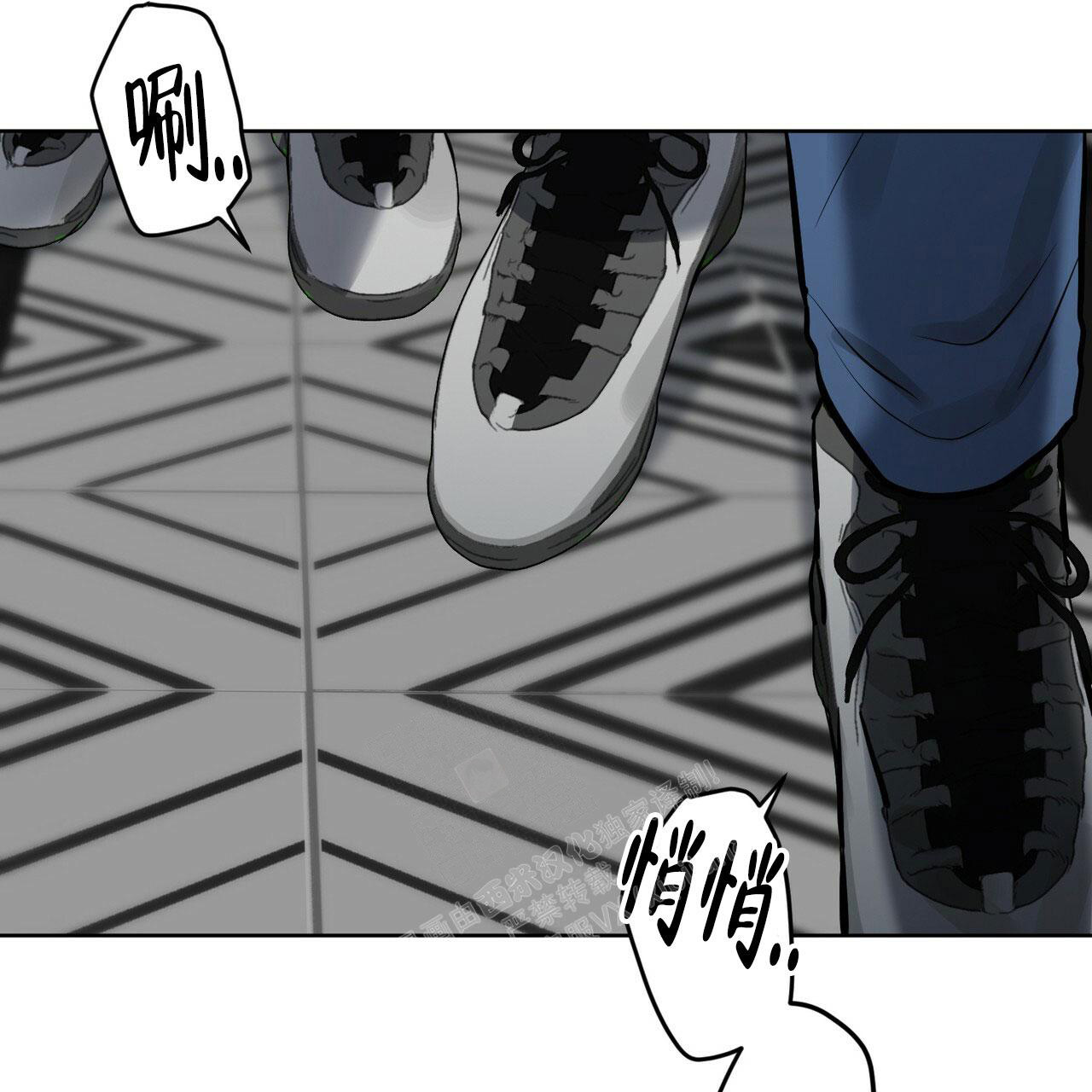 坏蛋警告(I+II季)漫画,第40话2图