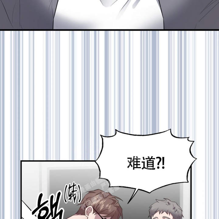 坏蛋警告漫画解说漫画,第6话1图