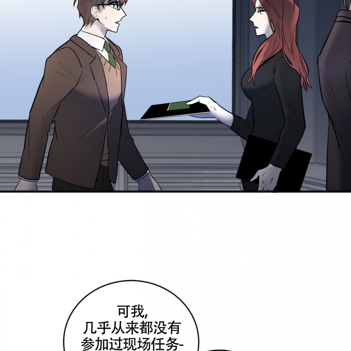 坏蛋警告(I+II季)漫画,第2话1图