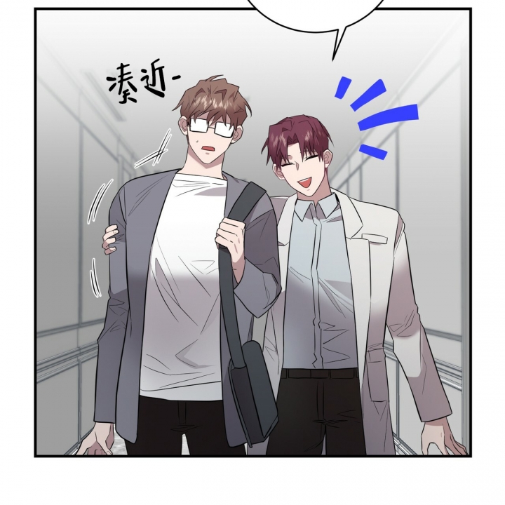 坏蛋警告漫画在哪看漫画,第3话2图