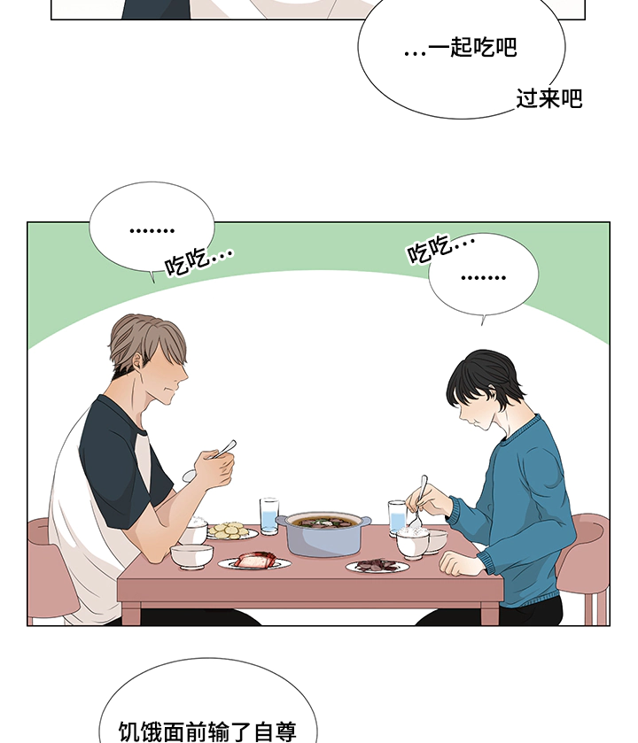 入室抢劫能判多少年漫画,第10话2图