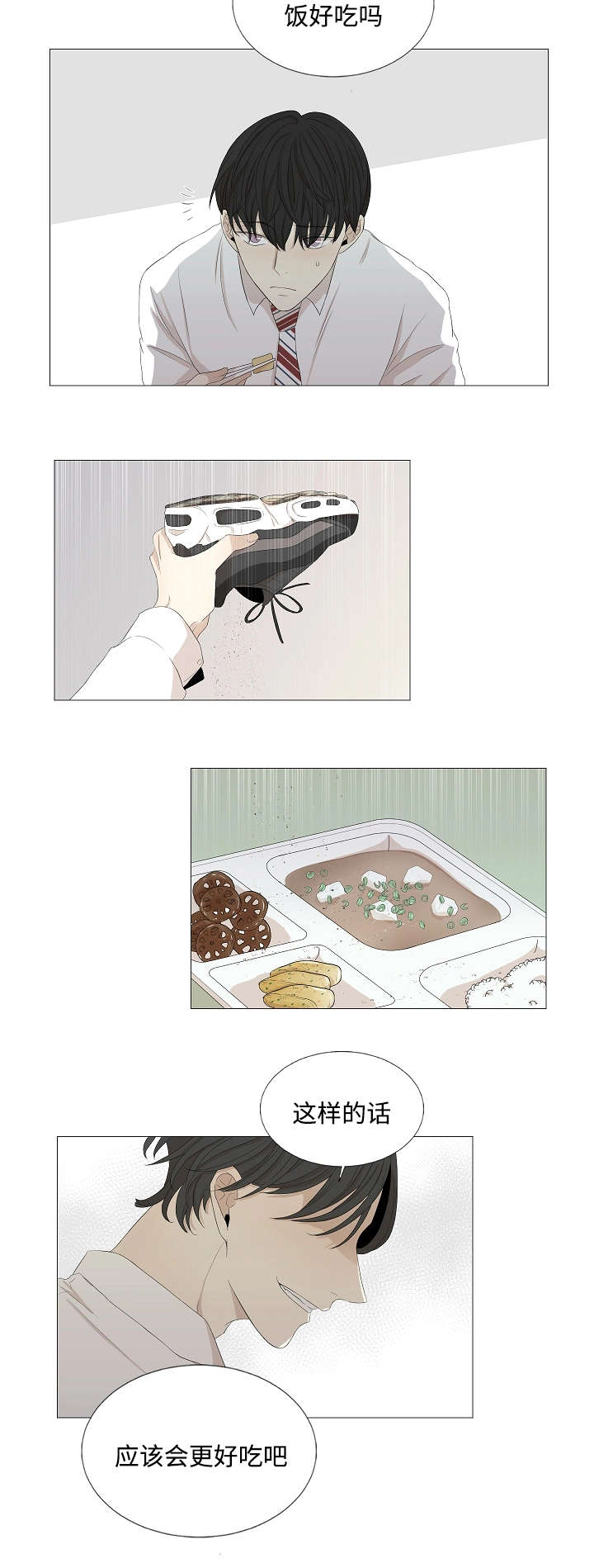 入室抢劫能判多少年漫画,第50话1图