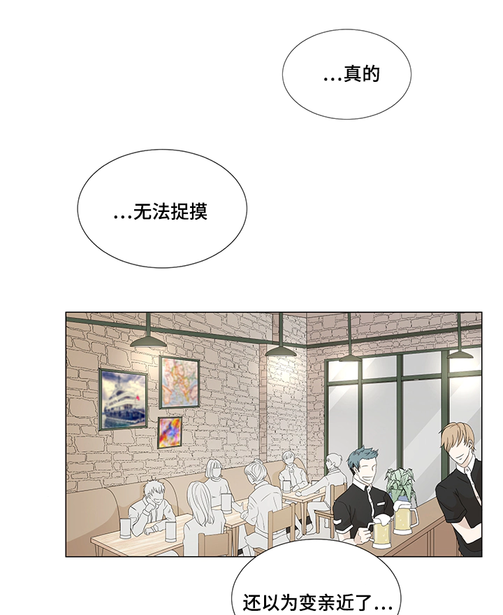入室抢劫能判多少年漫画,第14话1图