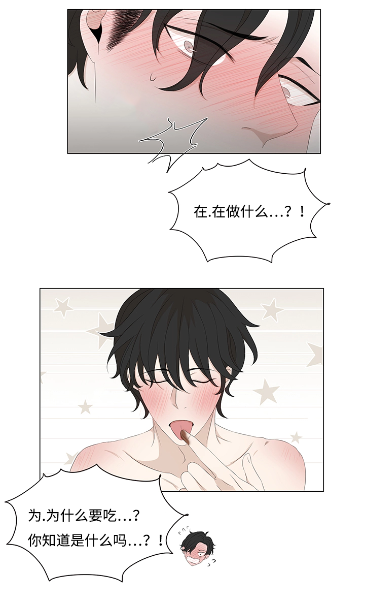 入室抢劫能判多少年漫画,第8话2图