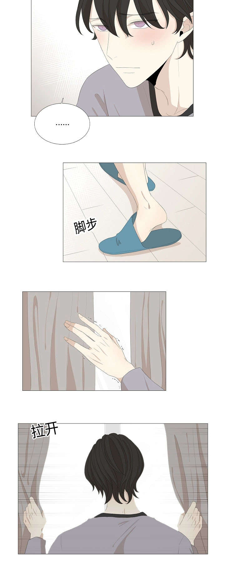 入室抢劫能判多少年漫画,第59话2图