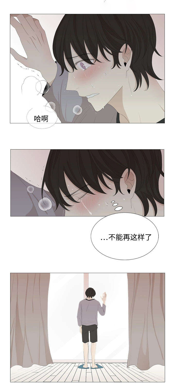 入室抢劫能判多少年漫画,第59话2图
