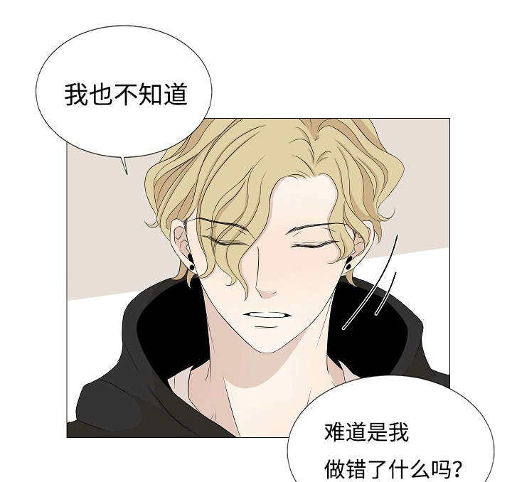 入室抢劫能判多少年漫画,第36话1图