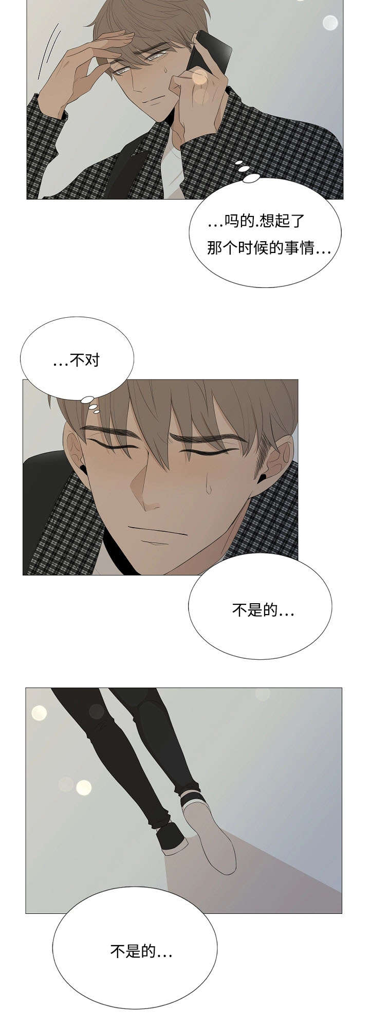 入室抢劫能判多少年漫画,第62话2图
