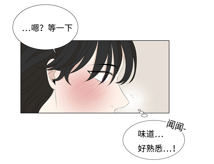 入室抢劫能判多少年漫画,第8话1图