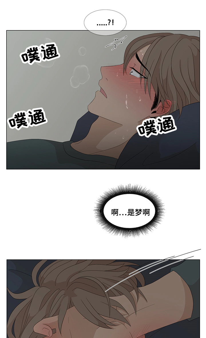 入室抢劫能判多少年漫画,第13话2图
