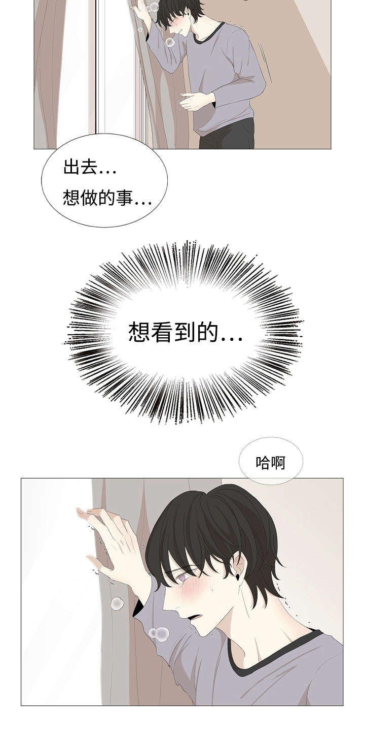 入室抢劫能判多少年漫画,第59话1图