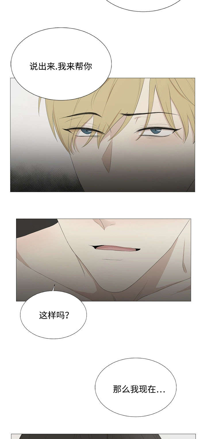 入室抢劫能判多少年漫画,第63话1图