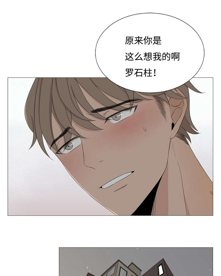 入室抢劫能判多少年漫画,第36话1图