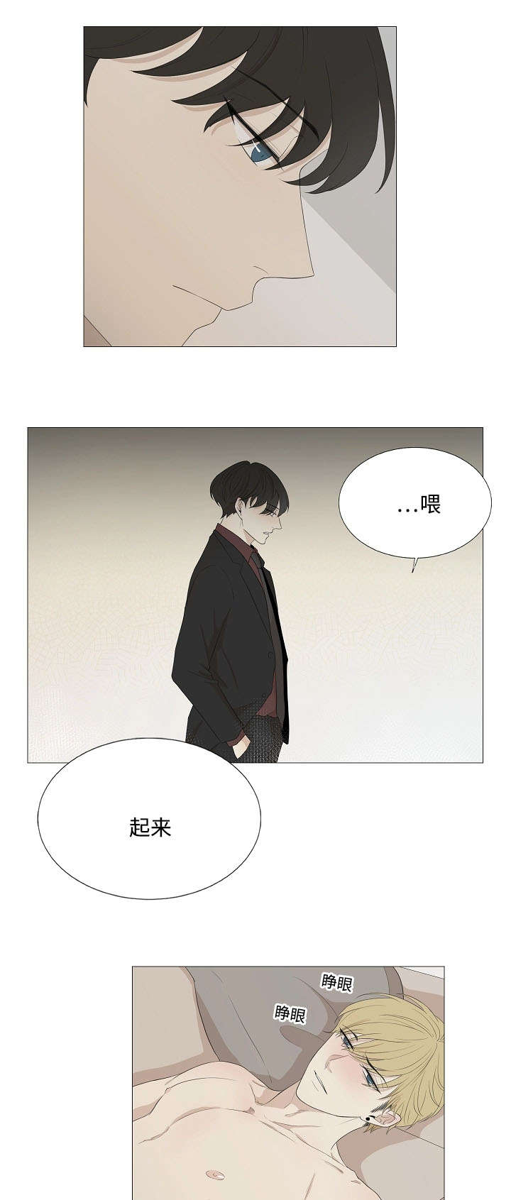 入室抢劫能判多少年漫画,第63话1图