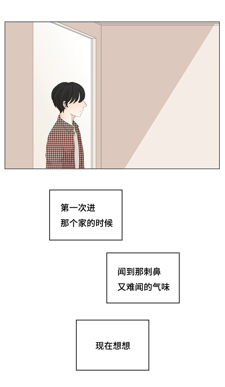 入室抢劫能判多少年漫画,第11话1图