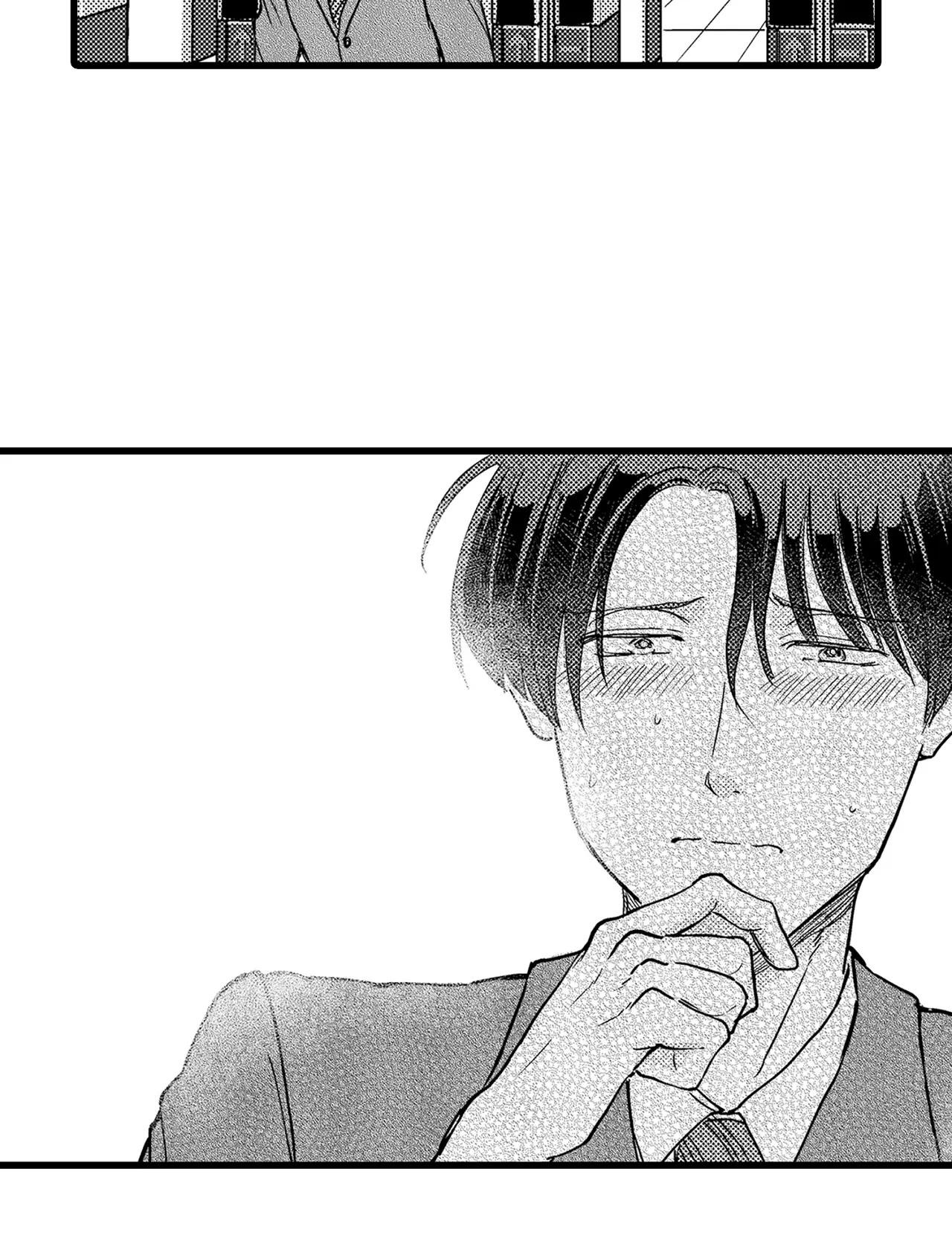 可以恋爱打怪的游戏漫画,第12话2图