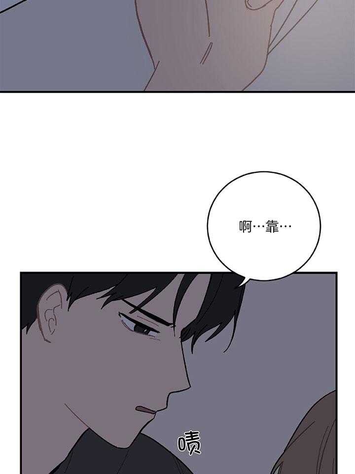 家有男孩初长成漫画,第27话2图