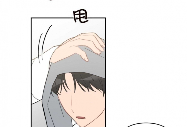 家有男孩初长成漫画,第74话2图