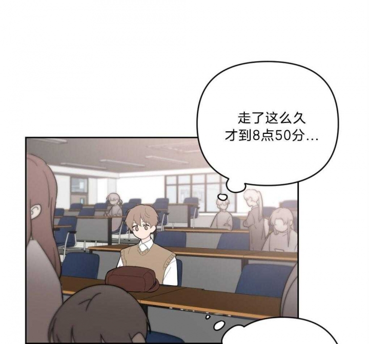 家有男孩初长成漫画,第10话1图