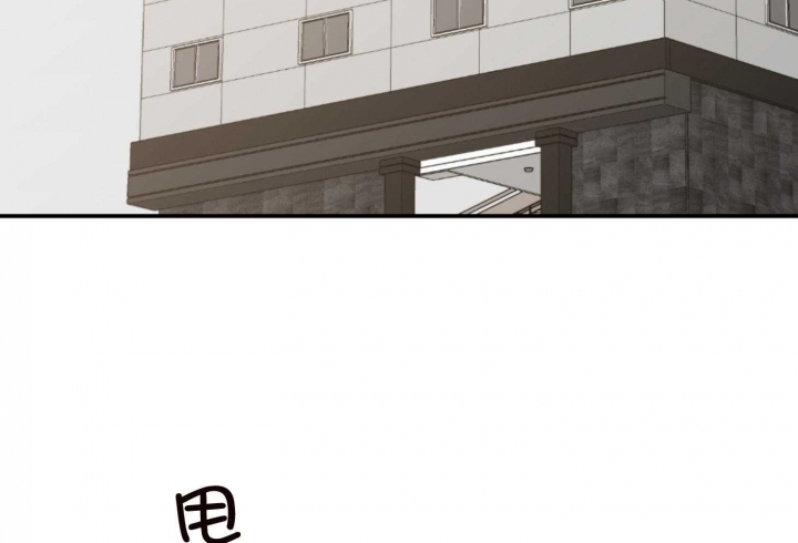 家有男孩初长成漫画,第74话1图