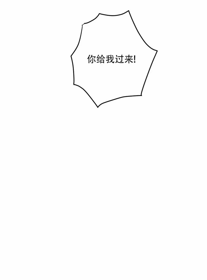 家有男孩初长成漫画,第2话1图