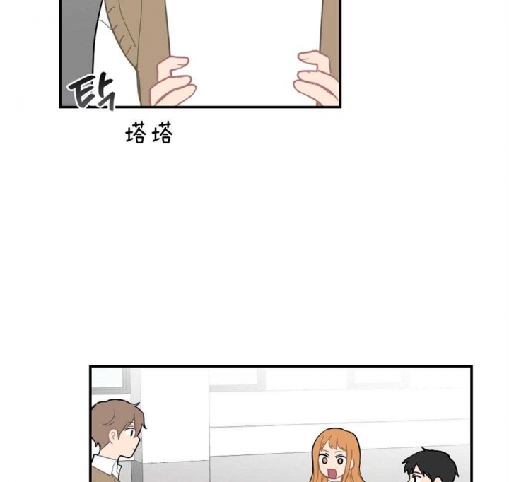家有男孩初长成漫画,第11话1图