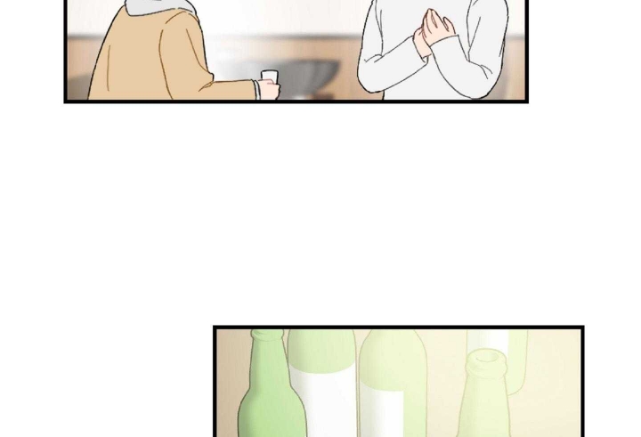 家有男孩初长成漫画,第50话2图