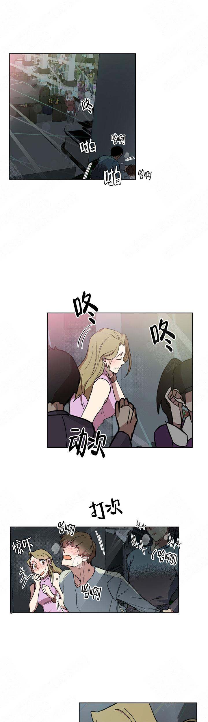 请帮我加热漫画,第17话1图