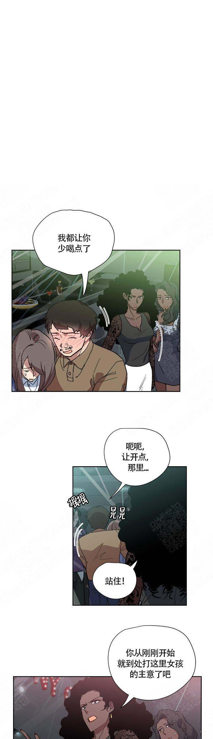 请帮我加热漫画,第18话1图