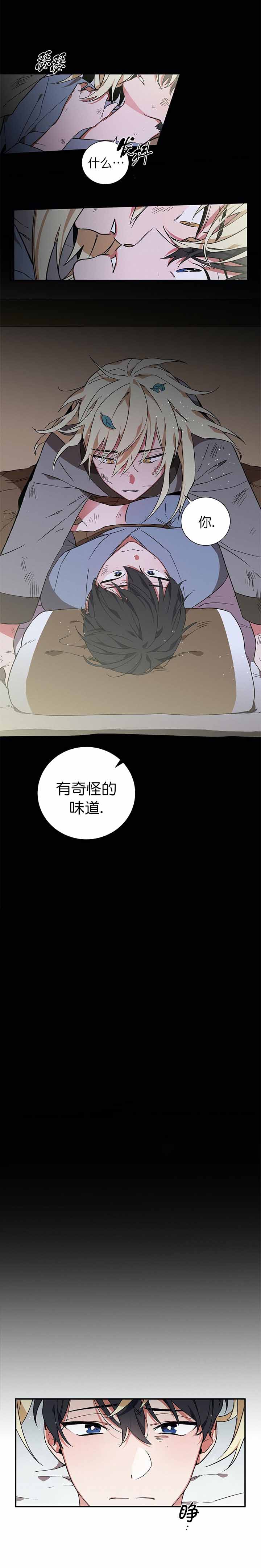驱魔师柳镇漫画,第9话2图