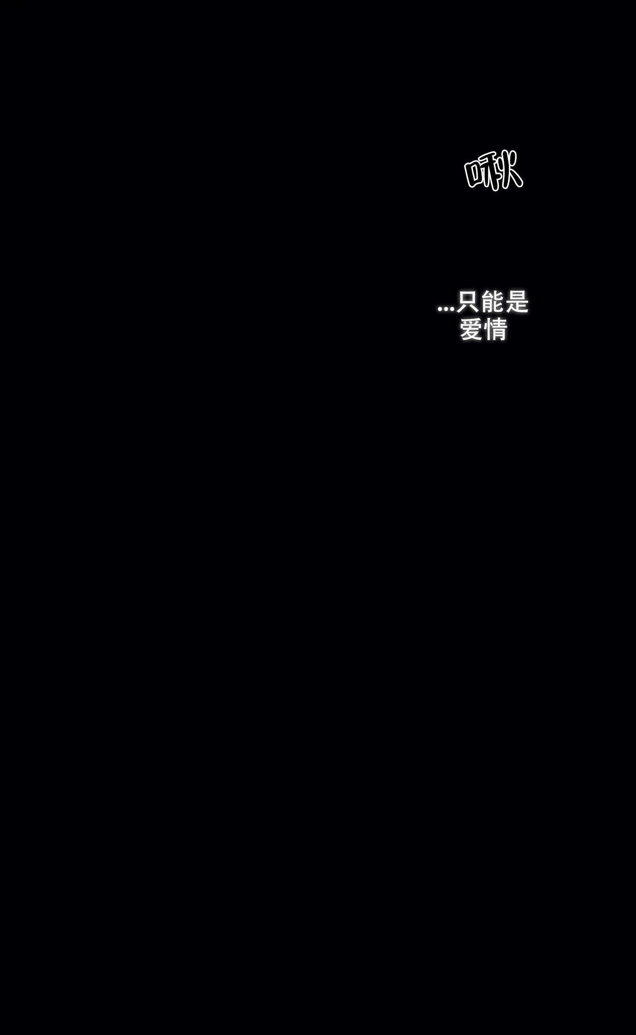 驱魔师柳镇漫画,第50话1图
