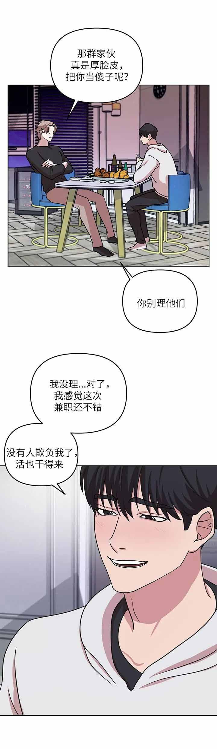 番剧完结综合征漫画,第6话1图