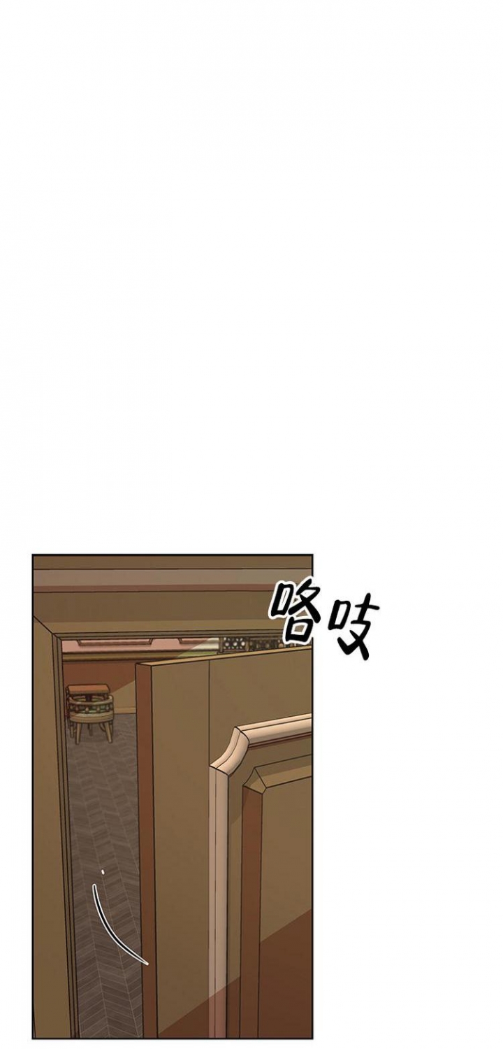 利马综合征（完结）漫画,第4话2图